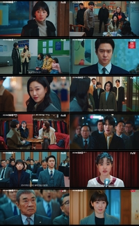 박신혜X최지수, 이덕화에 역공 성공…‘언더커버 미쓰홍’ 최고 15.6%