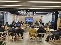 인제군, ‘농경문화 소득화 모델 구축사업’ 주민설명회