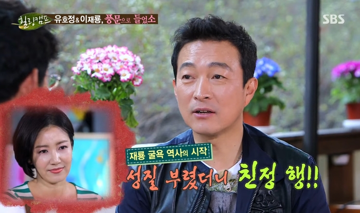 이재룡 "사고당시 음주상태 아냐" 주장...경찰, 블박·CCTV로 수사중