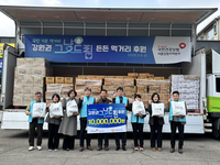 국민건강보험공단 서울강원지역본부, 평창군 그냥드림 사업장에 라면 등 1천만 원 상당 기부