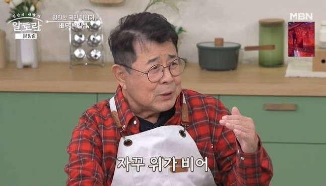 백일섭 "'건강악화설' 최불암 연락 없다...위가 자꾸 빈다"
