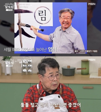 백일섭 “‘건강이상설’ 최불암 연락 안 돼, 빨리 일어났으면”