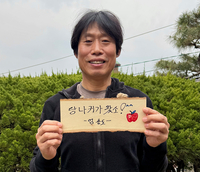 유해진, ‘왕사남’ 1100만 인증샷에 사과 그린 까닭?