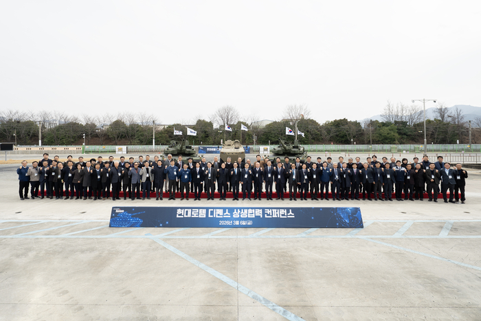 현대로템, ‘K-방산 상생협력 추진전략’ 공개