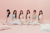 이즈나, 日 광고도 점령…‘Love All’ 음원 발표