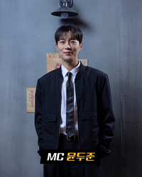 하이라이트 윤두준, ‘용감한 형사들5’ 새 MC 합류