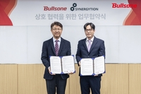 불스원, ‘자동차 긴급 가속 멈춤 장치’ 시너지션과 업무협약