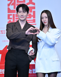 [포토] 김준한-정수정 ‘사랑스런 하트’