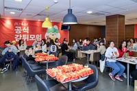 맥도날드, 당근 마켓과 함께하는 ‘공식 감튀모임’ 성료