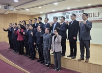 “국방반도체 자립은 선택이 아니라 필수!”