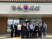 K-에듀센터, 애틀랜타총영사관과 ‘글로컬 교육’ 협력 논의