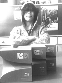 이찬혁, 제23회 한국대중음악상 3관왕 달성