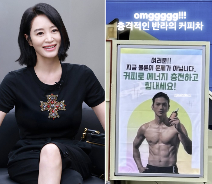 김혜수, 연하 남편 김지훈의 ‘반라 커피차’에 깜짝...“omggggg!!! ”