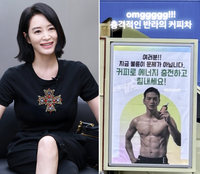 김혜수, 연하 남편 김지훈의 ‘반라 커피차’에 깜짝...“omggggg!!! ”