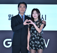[포토] 주지훈-하지원 ‘러블리 하트’