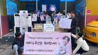 이찬원 팬클럽 ‘서울찬스LCW.SC’, 데뷔 6주년 맞아 정릉종합사회복지관에 세제 1008개 기부