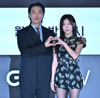 [포토] 주지훈-하지원 ‘러블리 하트’