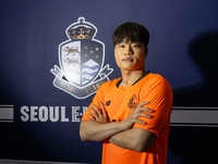 서울 이랜드-수원FC, 골키퍼 이윤오-황재윤 트레이드