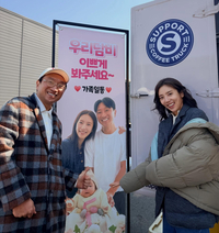 손담비, 가족 응원 속 7년 만의 컴백… 이규혁 “해이야 미안, 담비가 1등”