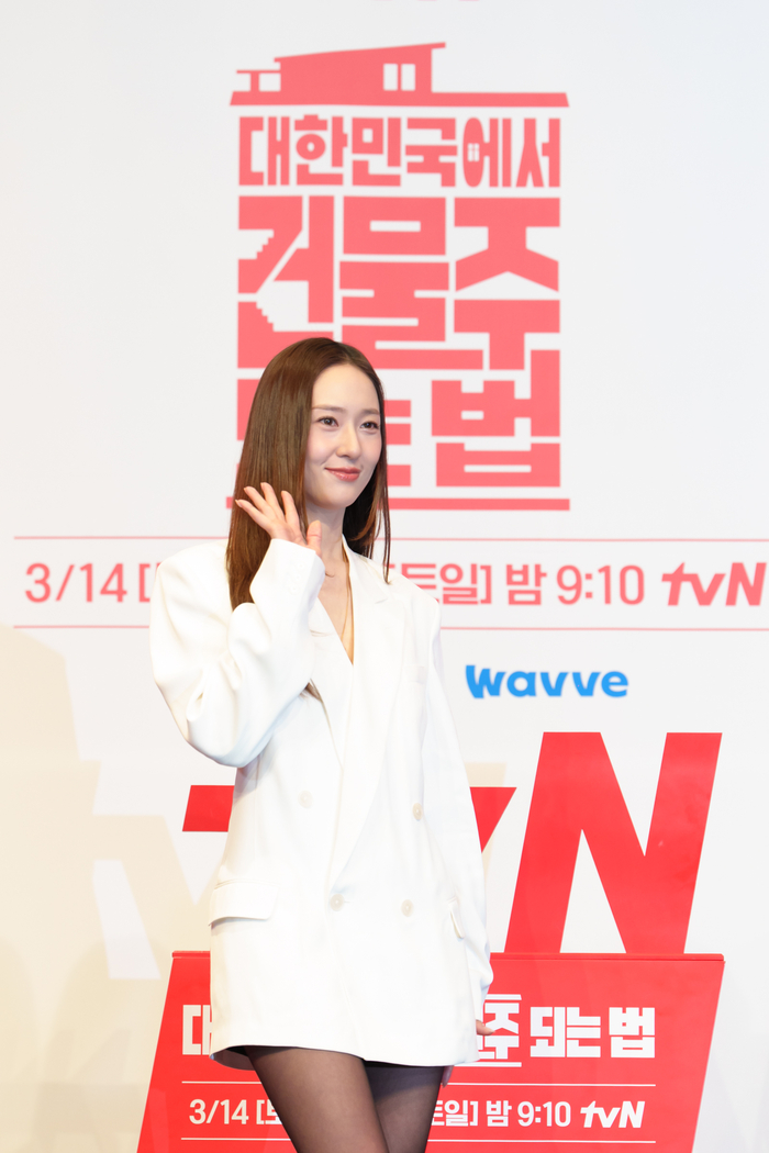 정수정의 선택은 항상 옳았다 [SS스타]