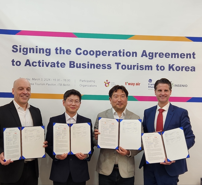 한국관광공사, 베를린서 335억 규모 방한 성과...'비즈니스 관광' 정... - 뉴스 썸네일 이미지