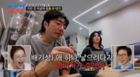 ‘49금 토크 터졌다’…배기성·윤정수 부부 폭소, 홍석천은 상견례 눈물