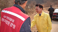 육동한 춘천시장, 서면 일대 ASF 폐사체 수색 현장 상황 점검