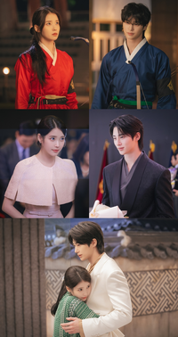 아이유♥변우석, 대군‘쀼’의 계약 결혼(‘21세기 대군부인’)