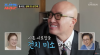 홍석천, 예비 사돈에 솔직한 고백…편견 無 “시대가 많이 변했다”
