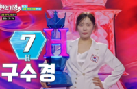 구수경, 끝까지 통했다…‘현역가왕3’ 최종 4위로 언더독의 감동 완성