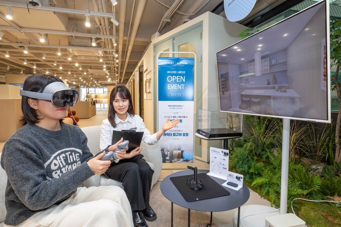 현대리바트, 'XR 디자인 스튜디오' 오픈 - 뉴스 썸네일 이미지