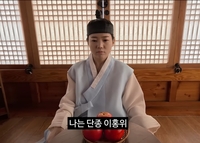 ‘왕사남’ 단종 패러디한 2대 충주맨…최지호, 공중파 진출 예고