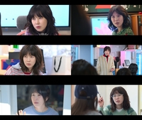 ‘월간남친’ 공민정, 진상 작가 삼켰다