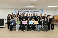 고흥군, 사회복지협의회 종사자 간담회 개최