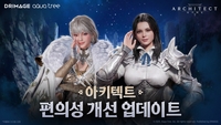 “주사위 굴리면 보상 쏟아진다”…‘아키텍트’, 편의성 개선·이벤트 등 봄맞이 업데이트