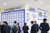 안양시, 총 54회 채용행사...맞춤형 채용 플랫폼 가동