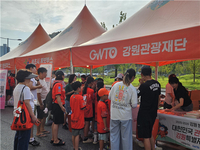 [강원관광재단]강원FC 홈 개막전 ‘홍보부스’ 운영