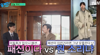 “나 혼자 산다 ‘품바룩’ 해명할게요” 이동휘, 유퀴즈 등판… ‘단종’ 박지훈 때문에 난처해진 사연?