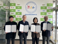 횡성군장애인종합복지관, 장애친화 환경 조성 위한 지역사회 협력망 가동