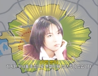 “수원 남학생 인맥의 중심”…기안84가 밝힌 학창시절 ‘스타’ 하지원