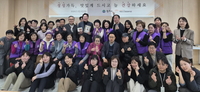 원주시, 북원노인종합복지관 현장 간담회 개최