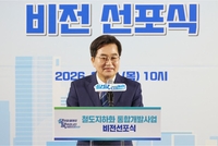 김동연 “李 정부 성공 위한 일잘러 도지사 될 것”