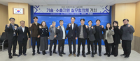 식품진흥원, 전국 수출지원기관과 협의체 구성 ‘식품기업 해외진출 협력’ 논의