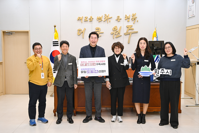 원주시, K-드론 배송 선도 '2년 연속 드론 실증도시 구축 사업' 선정 - 뉴스 썸네일 이미지