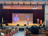 김소형 한의사, 춘천시민 충전UP! 토크콘서트 성료