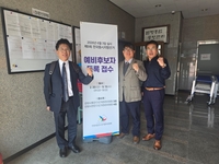 안양시 김재훈·김주석·허원구 예비후보 등록 ‘필승’