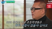 “지금 초등학생, 취업 매우 어렵다” AI 전문가가 내다본 미래 취업시장