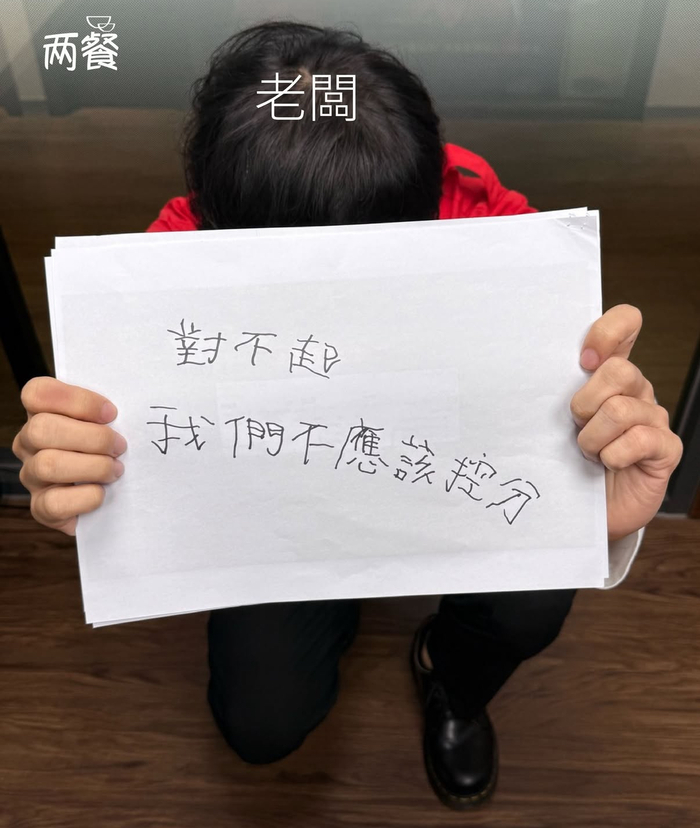 [단독] "류지현호가 점수 조작했다?"...두끼, 대만서 韓 야구대표팀 비하 마케팅 '충격'