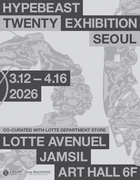 슈프림·피스마이너스원 한정 굿즈까지...롯데백화점, ‘하입비스트’ 20주년 전시 상륙