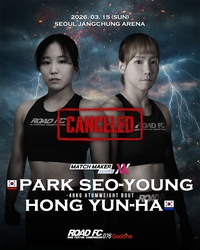 ‘간호사 파이터’ 홍윤하 4년만 실전 앞두고 ‘늑골 부상’ 경기 취소…“속상하다, 진심으로 죄송해”